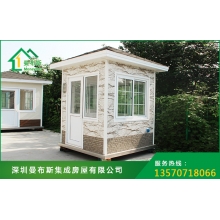 豪華崗?fù)?2