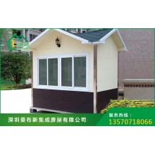 豪華崗?fù)?4