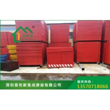 網(wǎng)片式臨邊防護(hù)001