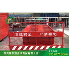 網(wǎng)片式臨邊防護(hù)004